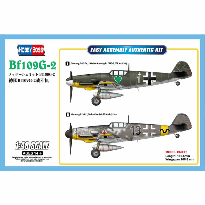 HBM81751 Messerschmitt BF109G6 1/48 Scale Plastic Model Kit Hobby Boss Main Image