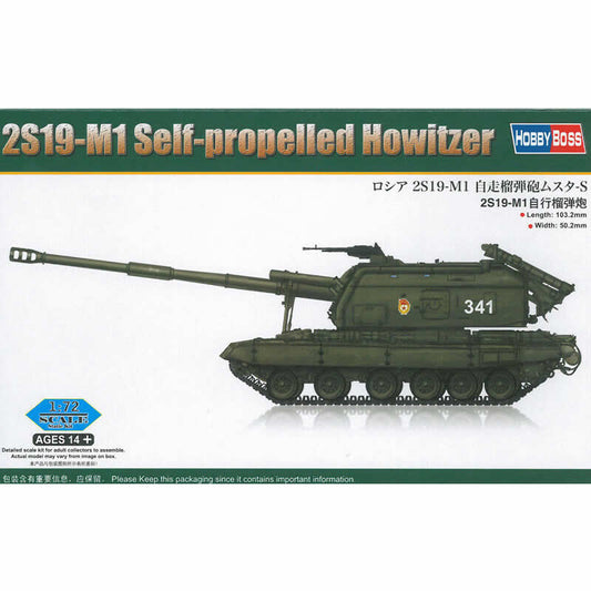 HBM82927 2S19 M1 Self Propelled Howitzer 1/72 Scale Plastic Model Kit Main Image