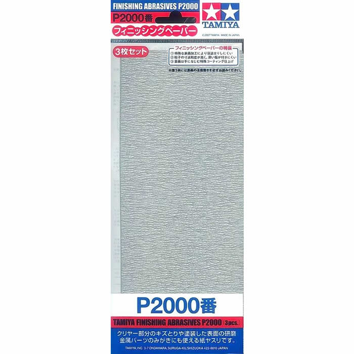 TAM87060 P2000 Finishing Abrasive Sheets 3 Pack Tamiya Main Image