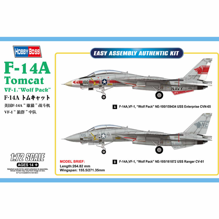 HBM80279 F-14A Tomcat Wolfpack 1/72 Scale Plastic Model Kit Hobby Boss Main Image