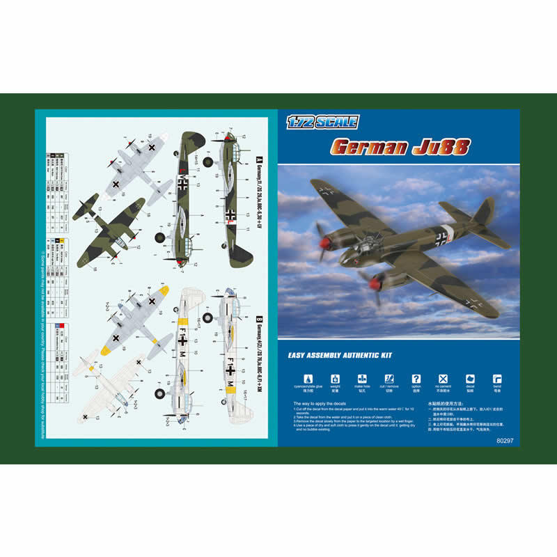 HBM80297 Junkers Ju-88 1/72 Scale Plastic Model Kit Hobby Boss 2nd Image