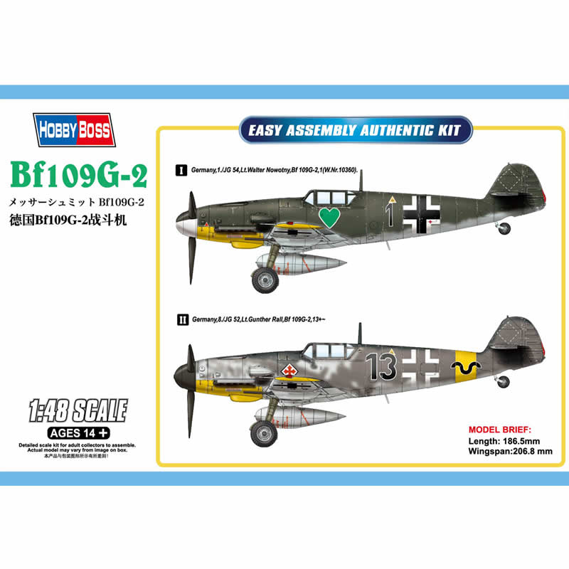 HBM81750 Messerschmitt BF109G2 1/48 Scale Plastic Model Kit Hobby Boss Main Image