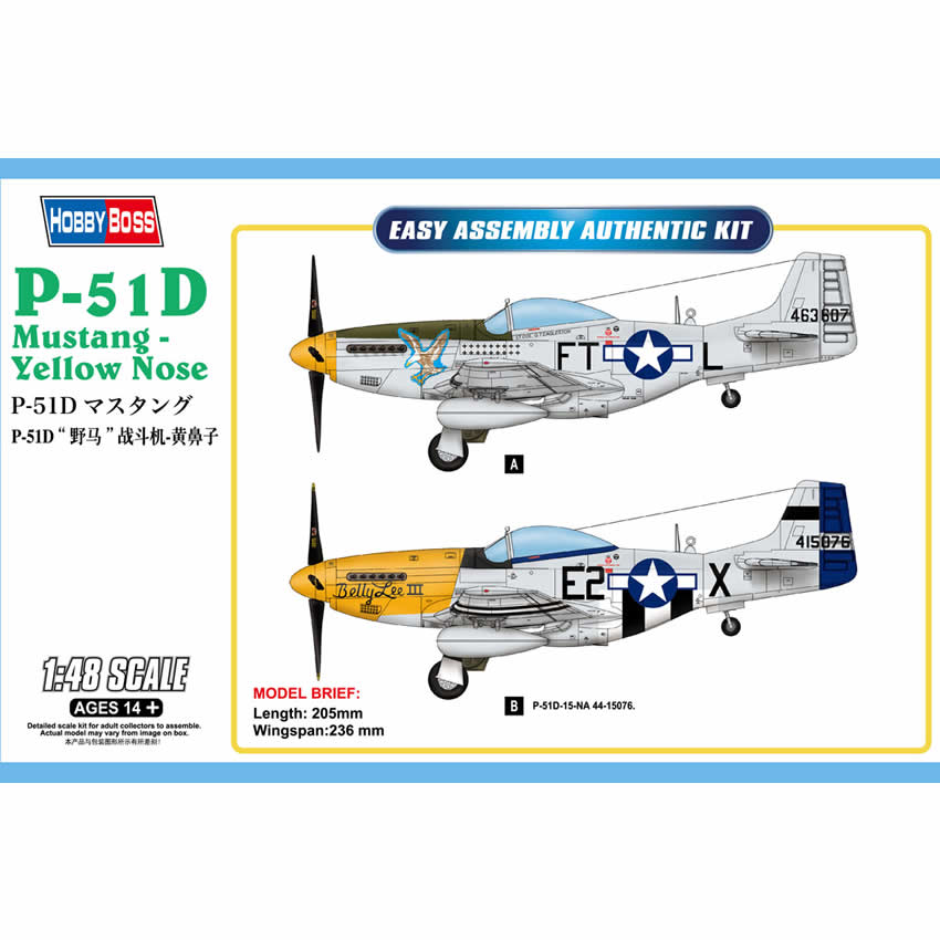 HBM85808 P-51D Yellow Nose 1/48 Scale Plastic Model Kit Hobby Boss Main Image